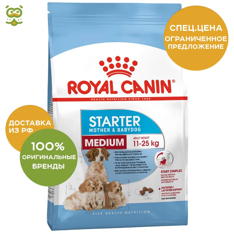 Royal Canin Medium Starter для щенков до 2 месяцев беременных и кормящих сук средних пород