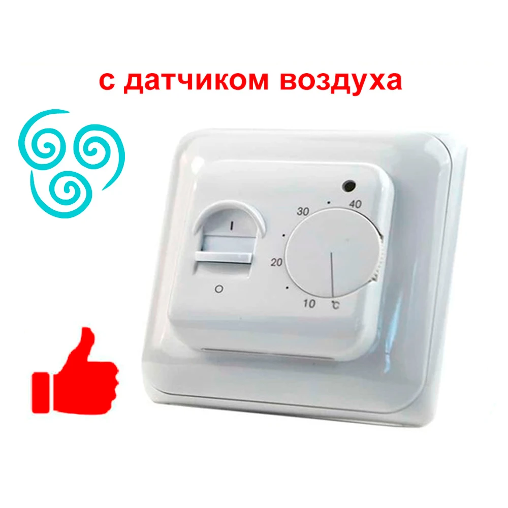 термостат на батарею с выносным датчиком температуры. терморегулятор с датчиком воздуха. терморегулятор для теплого пола ntc 100 hc10. терморегулятор с датчиком воздуха. терморегулятор накладной эрго лайт тр 01,2в.