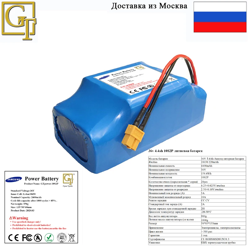 Аккумулятор для скутера 36В 2 4ач Гироскутера 10S2P 20 шт. с литиевой батареей PCB