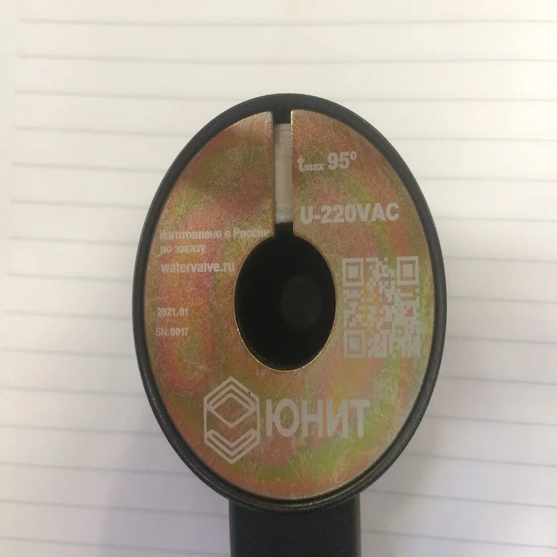 Соленоидная электромагнитная катушка SN 0017 для воды воздуха газа топлива. |