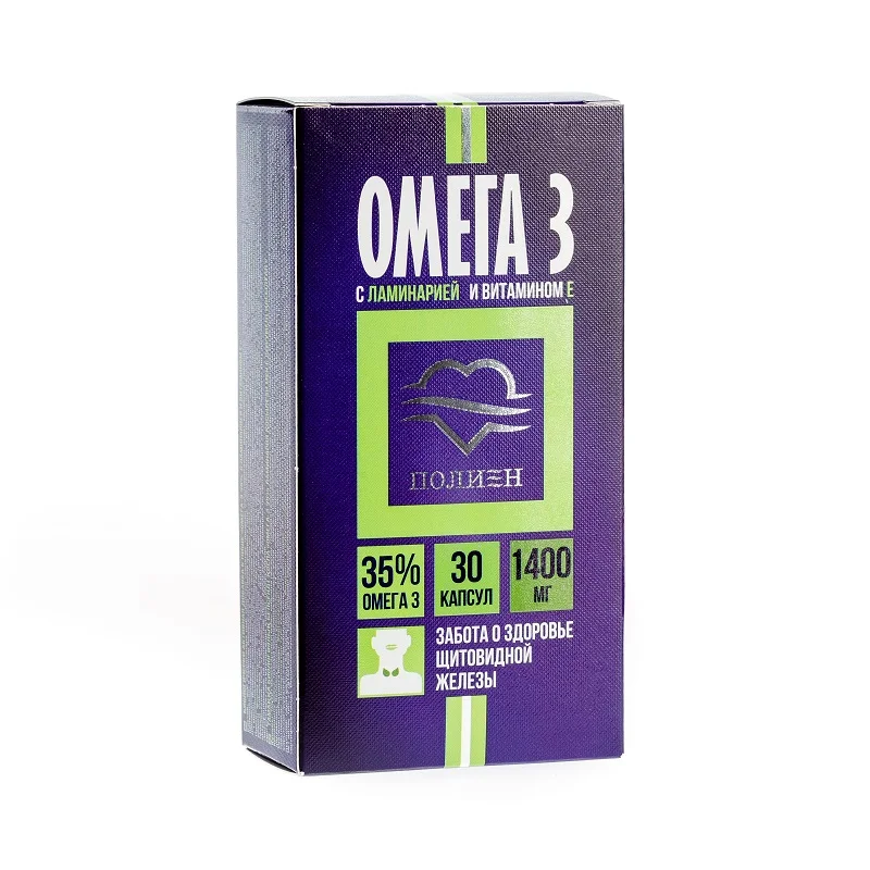 Рыбный жир Омега 3 35% Полиен с ламинарией и витамином Е витамины для щитовидной