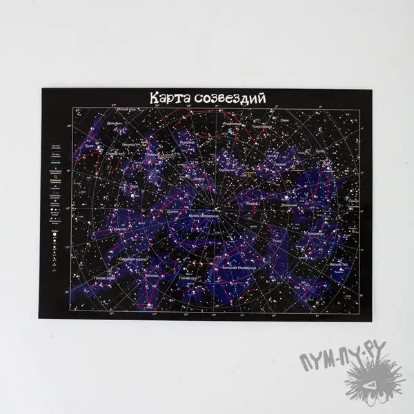 Светящаяся карта звездного неба |