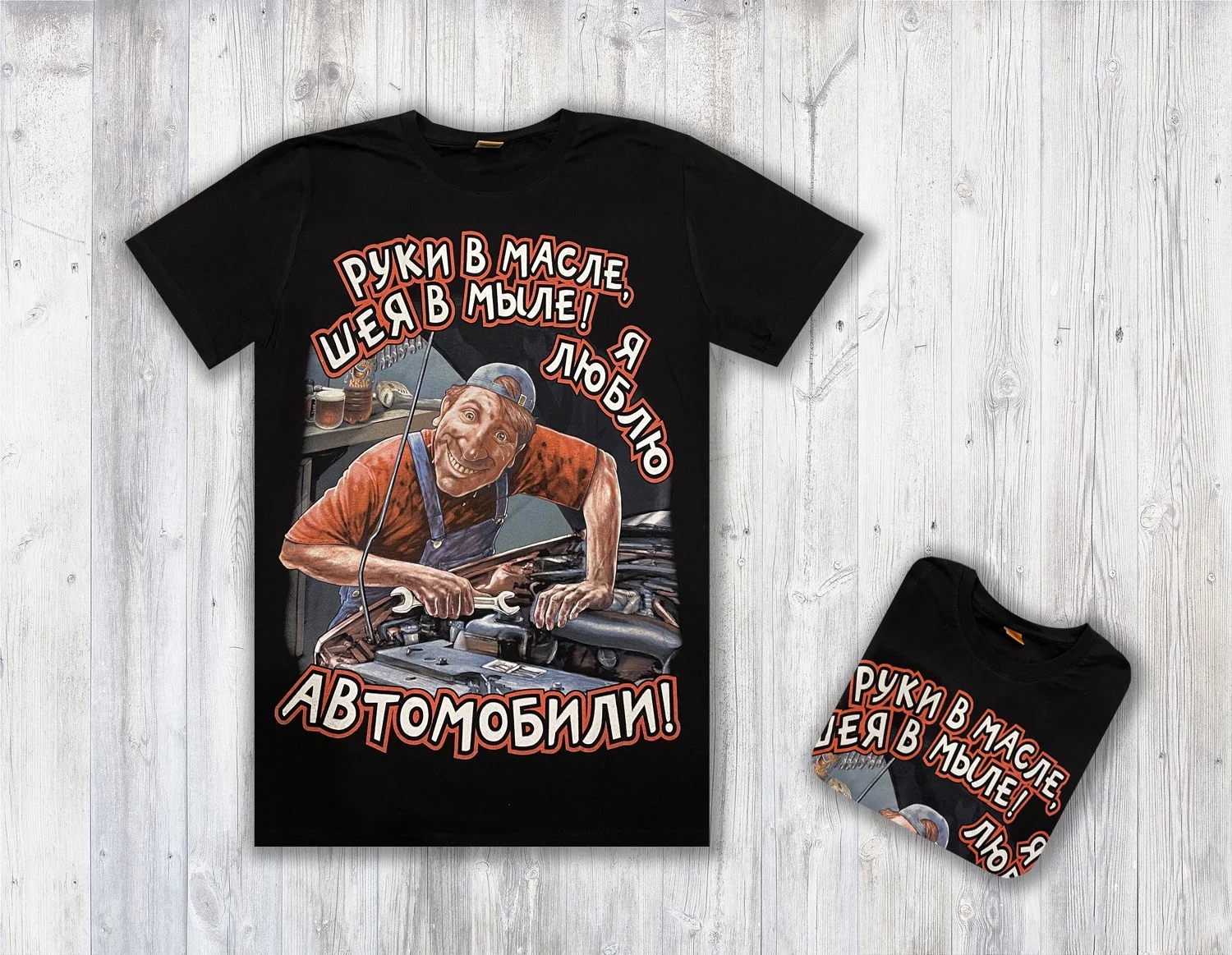Футболка Механика футболка с прикольным принтом руки в масле шея мыле я люблю