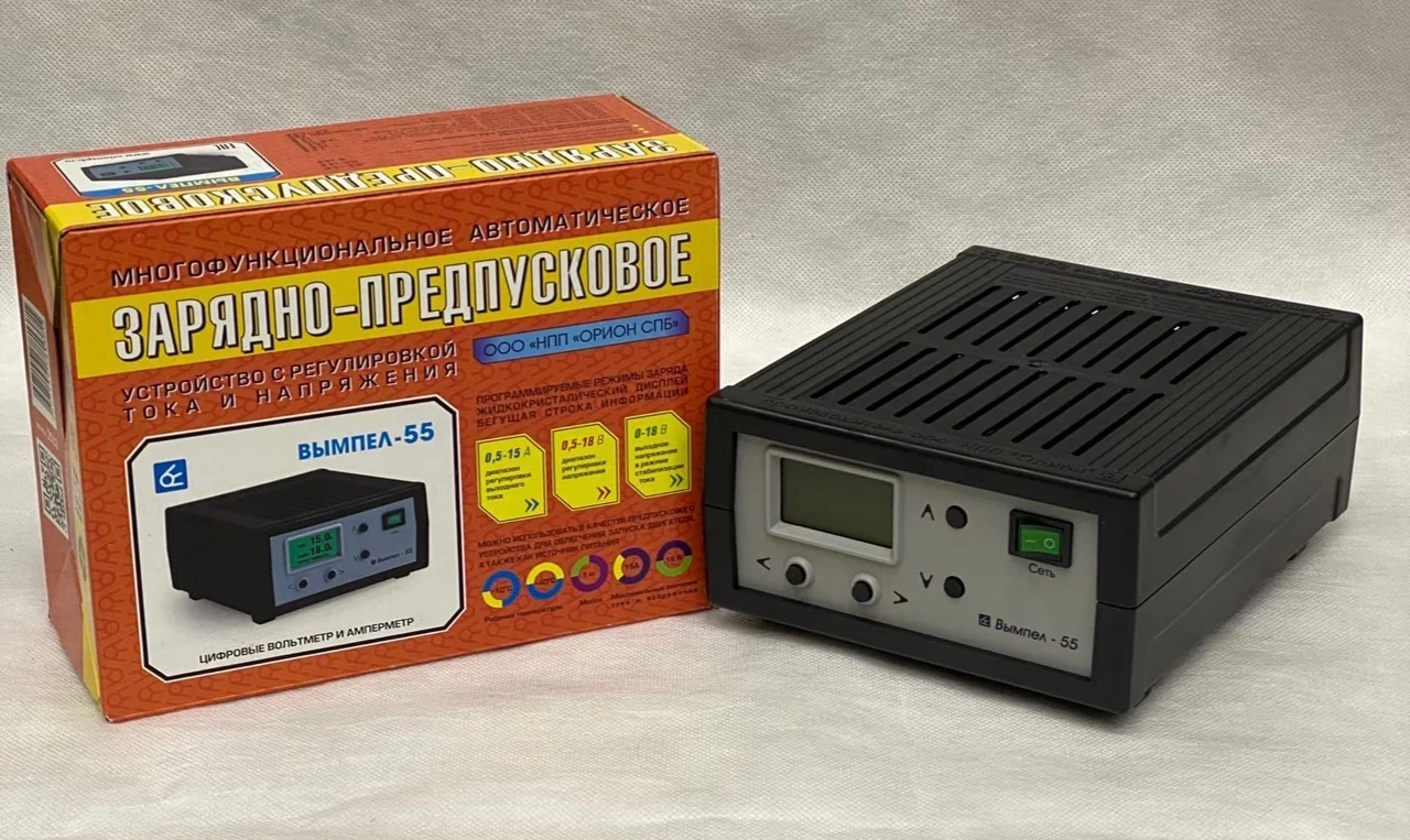 Зу для автомобильного аккумулятора вымпел 55. Зарядка орион вымпел 55 для аккумулятора автомобиля. Орион вымпел 55. Зарядник для аккумулятора автомобиля вымпел 55. Зу вымпел-55 орион.