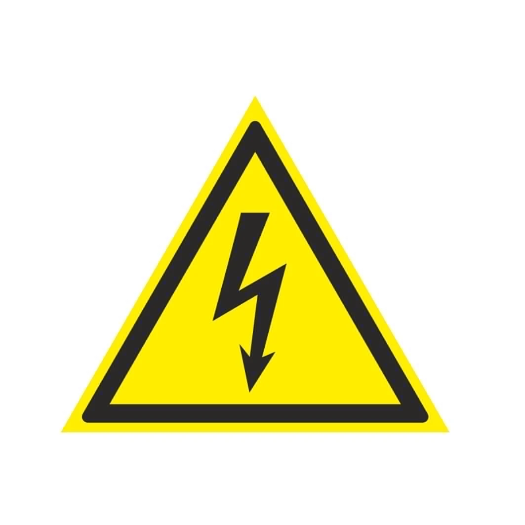 знак высокое напряжение. таблички для электрощитовой. опасность электрощитовых. табличка категория помещения электрощитовой. знак осторожно.