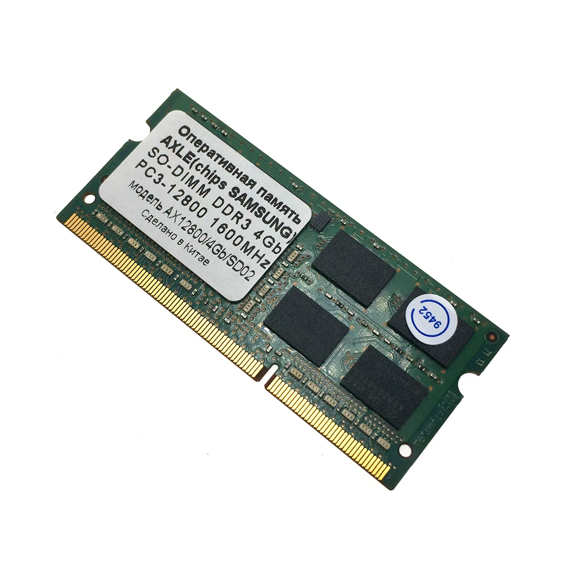 Оперативная память Axle DDR3 4 Gb SODIMM PC3-12800 1600MHz 1.5V AX12800/4Gb/SD02 | Компьютеры и офис