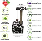 Игровой комплекс домик когтеточка джутовая для кошек с полкой и игрушкой