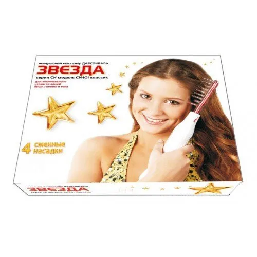 Дарсонваль Звезда Классик CH-101 |