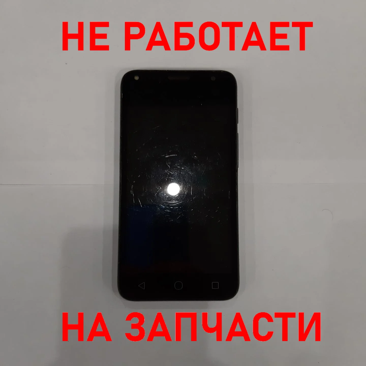 Запчасти для Alcatel One Touch PIXI 4(5) 5010D под восстановление в коллекцию |