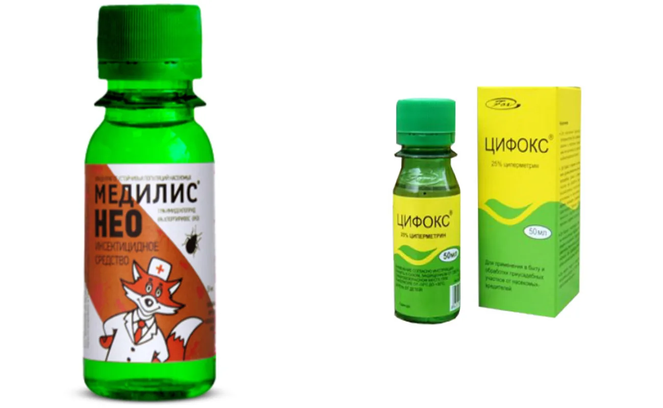 Концентрат цифокс. ) 50мл. Цифокс от тараканов. Цифокс от тараканов. Цифокс от тараканов.