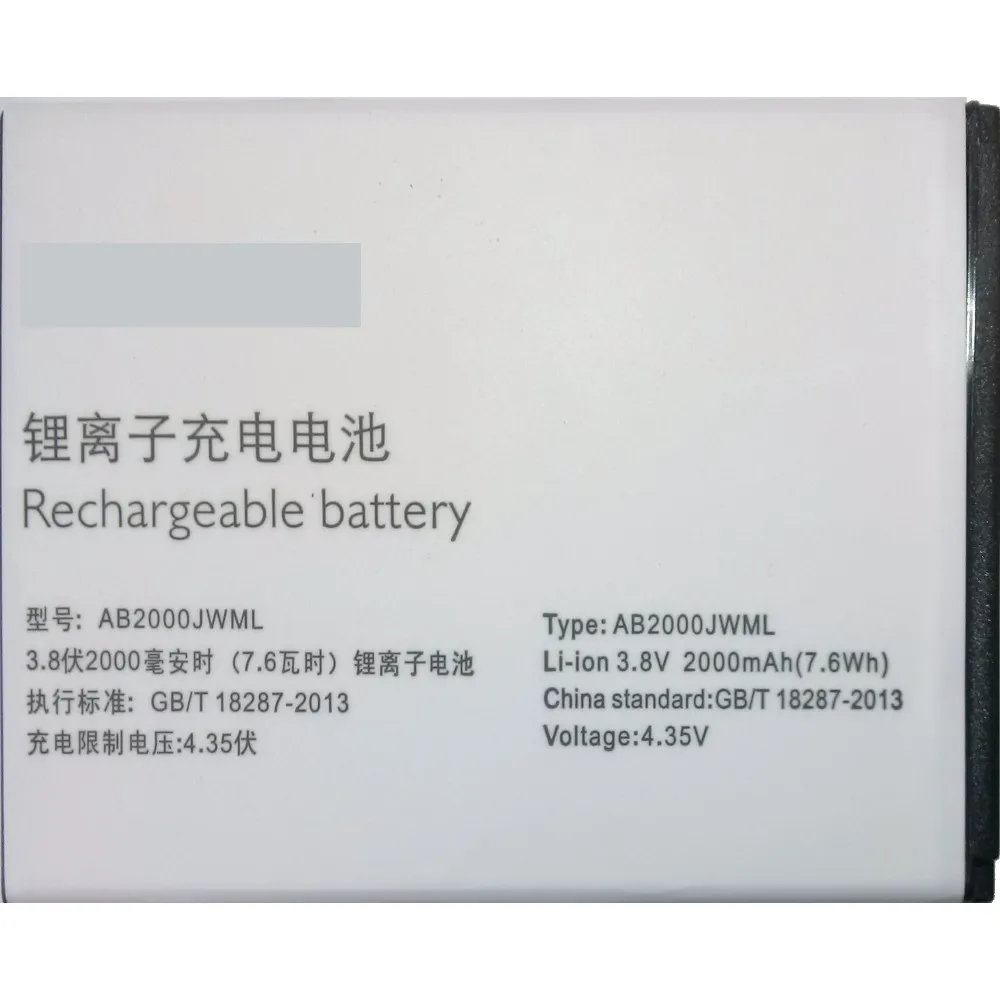 Аккумуляторная батарея AB2000JWML для Philips S337 ( AB2000 AB 2000 2000JWML JWML S 337 ) | Мобильные