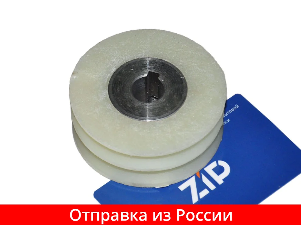 Шкив ведущий МПР 350М 02 (D=68мм d=14мм h=28мм) зам. 350.06.00 01 350М.01.06.00 01| |