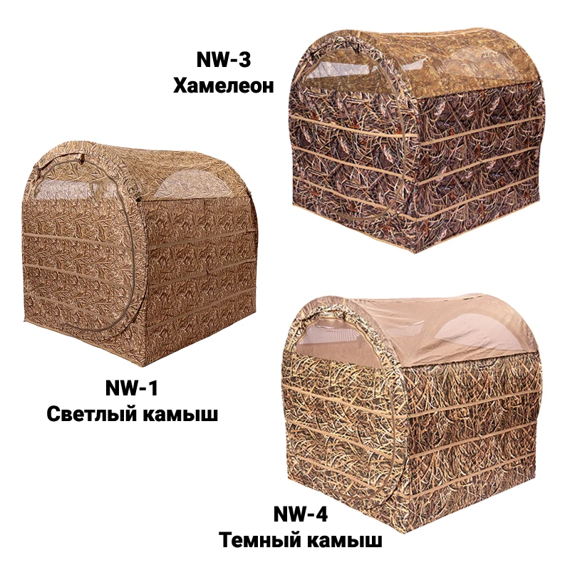 Засидка скрадок на гуся &quotДубль&quot |