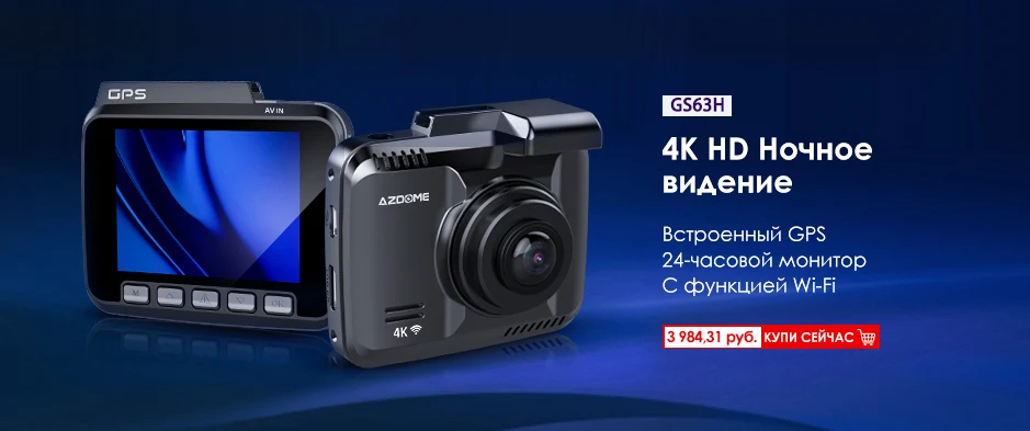 AZDOME M11 Dash Cam 3 дюймов 2.5D ips экран Автомобильный видеорегистратор HD 1080P Автомобильный видеорегистратор ночного видения Dash камера gps