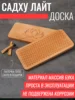 Изображение товара 0