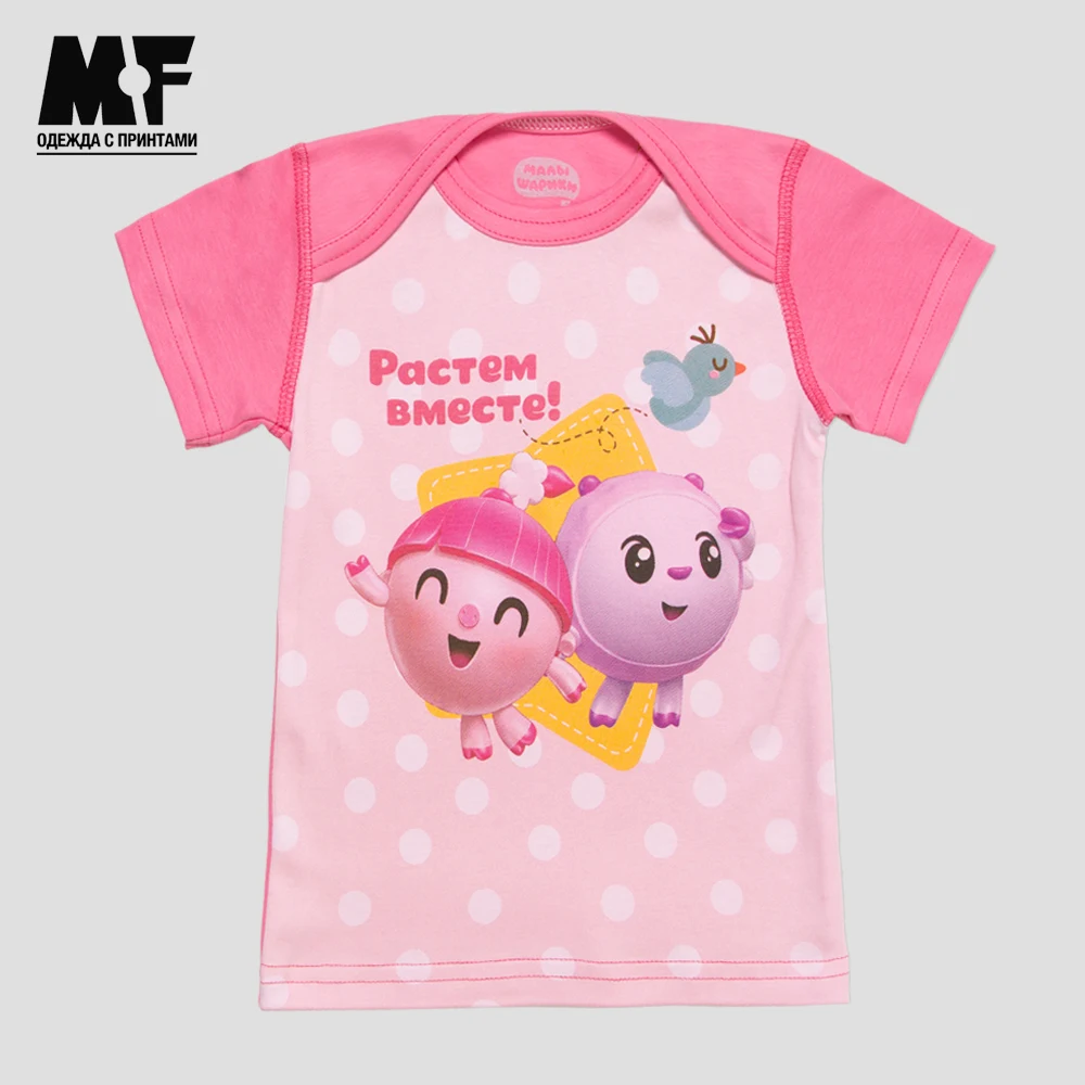 Футболка Растем вместе бренд МФ розовая 100% хлопок (интерлок) герои мультика