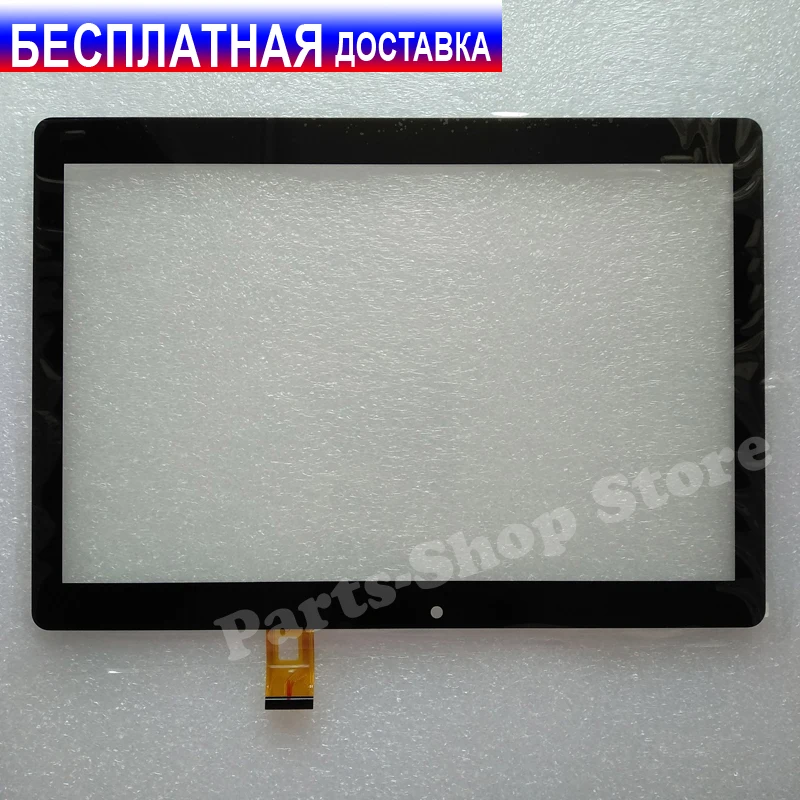 Сенсорное стекло тачскрин для Prestigio Grace 3101 4G сенсорный экран | Компьютеры и офис