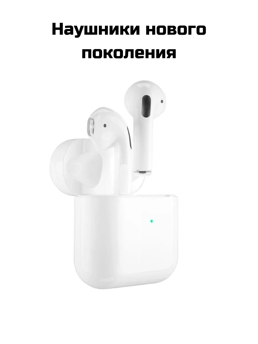 AirPro 4 Беспроводные наушники TWS original bluetooth 5.0 беспроводная гарнитура|Наушники и