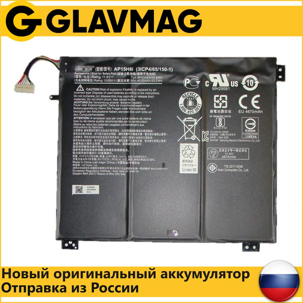 Аккумулятор для Acer Swift 1 SF114 31 Aspire One CloudBook 14 (AP15H8I) 54.8Wh 11.4V ORG|Аккумуляторы ноутбуков| |