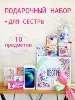 Изображение товара 0
