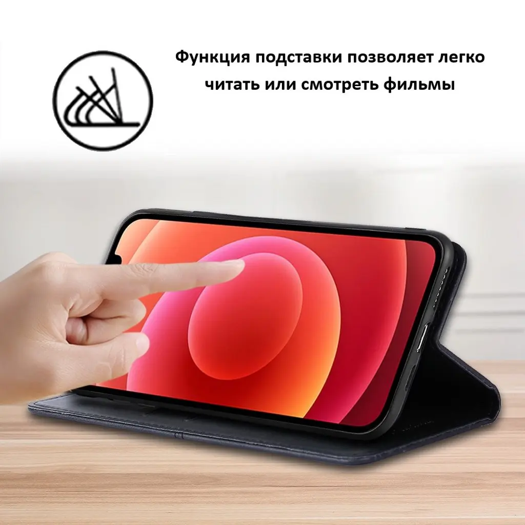 For IPhone XR чехол книжка elitcase для Айфон ХР |