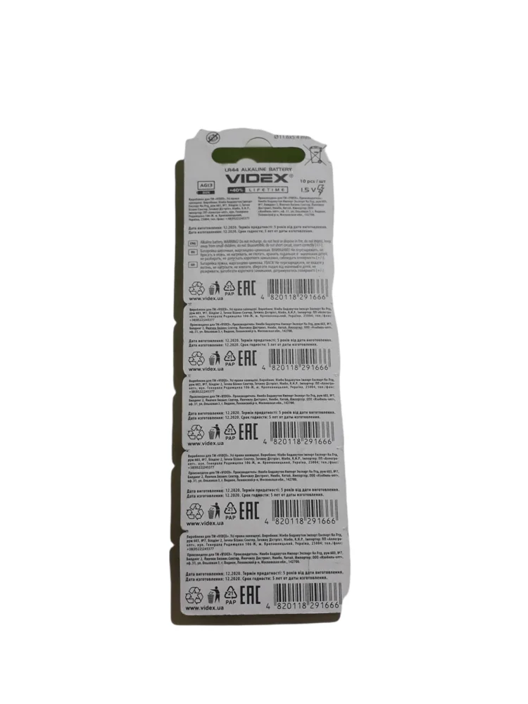 Щелочные элементы питания Alkaline Battery Videx AG13 LR44 батарейки в упаковке 10 штук |