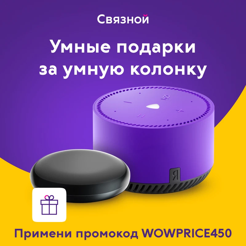 Яндекс станция лайт (мята). Умная колонка лайт капучино. Яндекс алиса колонка мини. Умная колонка лайт функции. Умная колонка с алисой лайт.