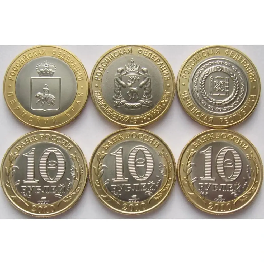 КОПИИ монет ЧЯП (10 рублей Чечня Ямал Пермский) копия |