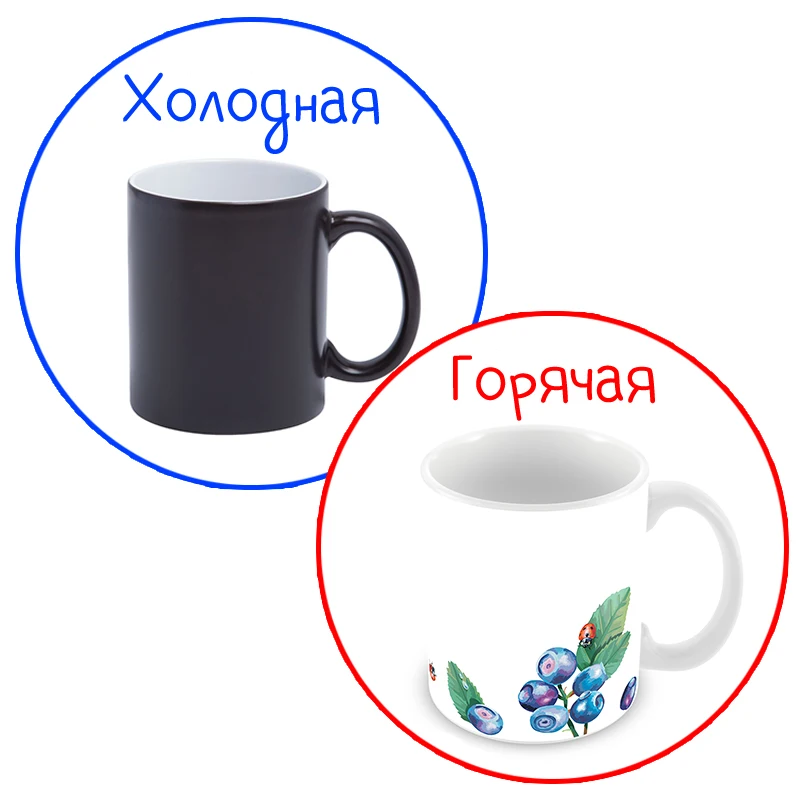 Керамическая кружка &quotЧерника&quot 330 мл 1 шт.