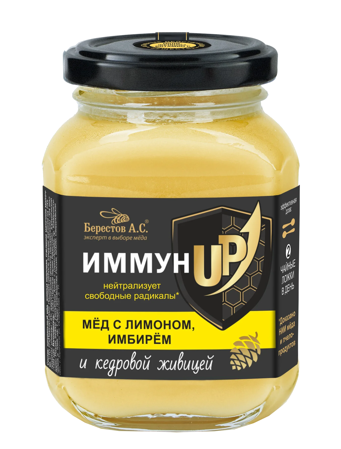 Берестов А.С. / Мёд &quotИммунUP&quot с ЛИМОНОМ ИМБИРЁМ и кедровой живицей - функц.