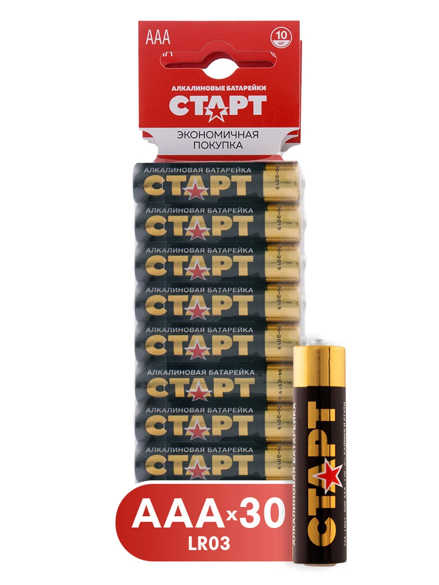 batteries little finger alkaline start aaa included 30 pcs shelf life up to 10 years lr03 b30 battery pack c one temperature element power supply