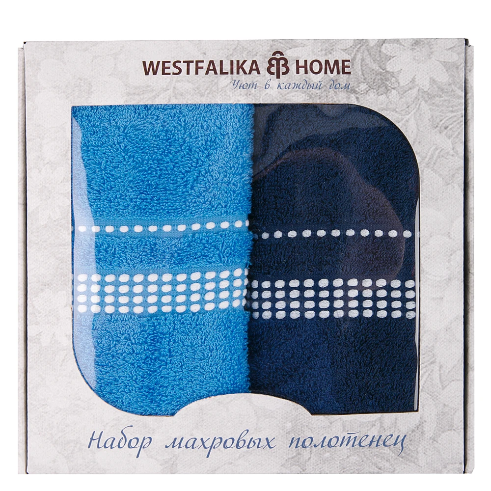 Набор полотенец Westfalika Home | Дом и сад
