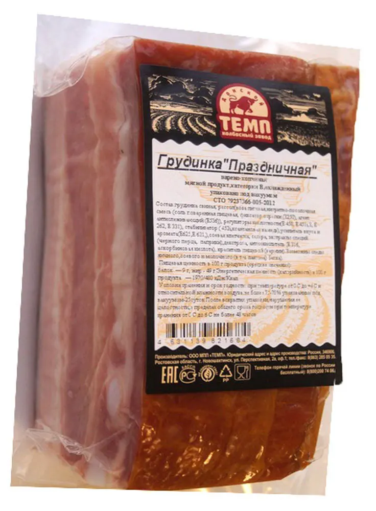 Сварочный полуавтомат марс 200. Cyberpower value 1500eilcd. Сварочный аппарат zx7-250. Тм темп. Дымоходы крепеж хомут сталь 430 ф310.