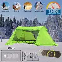 Палатка-Раскладушка одноместная, грузоподъемность 120 кг. #1