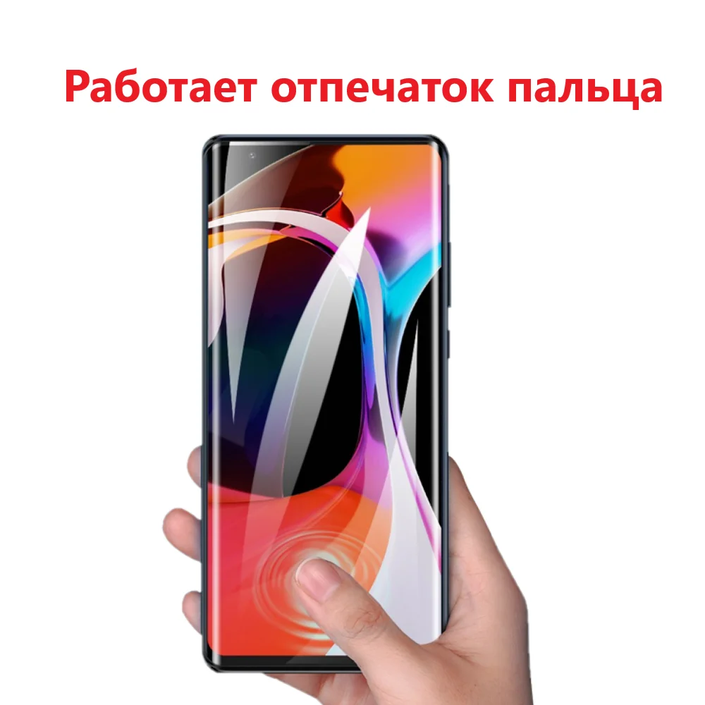 Защитная Гидрогелевая пленка ZTE A5 2019 V8Q L7A V7 Plus V Ultra V8Pro Axon 7Mini Lite Z Max Z982