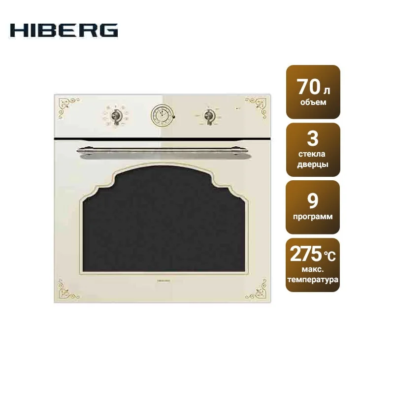 Комплект варочная поверхность газ HIBERG VM 6045 RY+электрическая духовка 6395 Y+Каминная