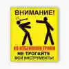 Изображение товара 2