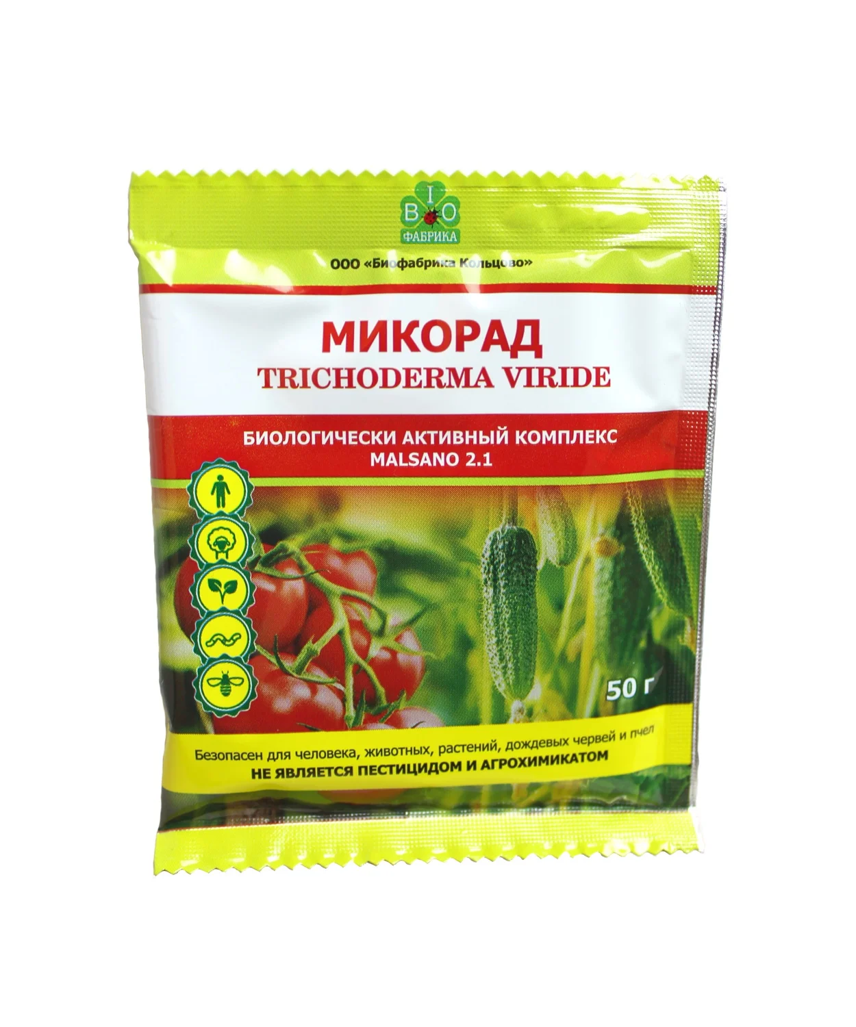 микорад инсекто 1. препарат триходерма верде. триходерма вериде для защиты растений от болезней 15 гр. микорад триходермин. препарат микорад триходерма malsano.