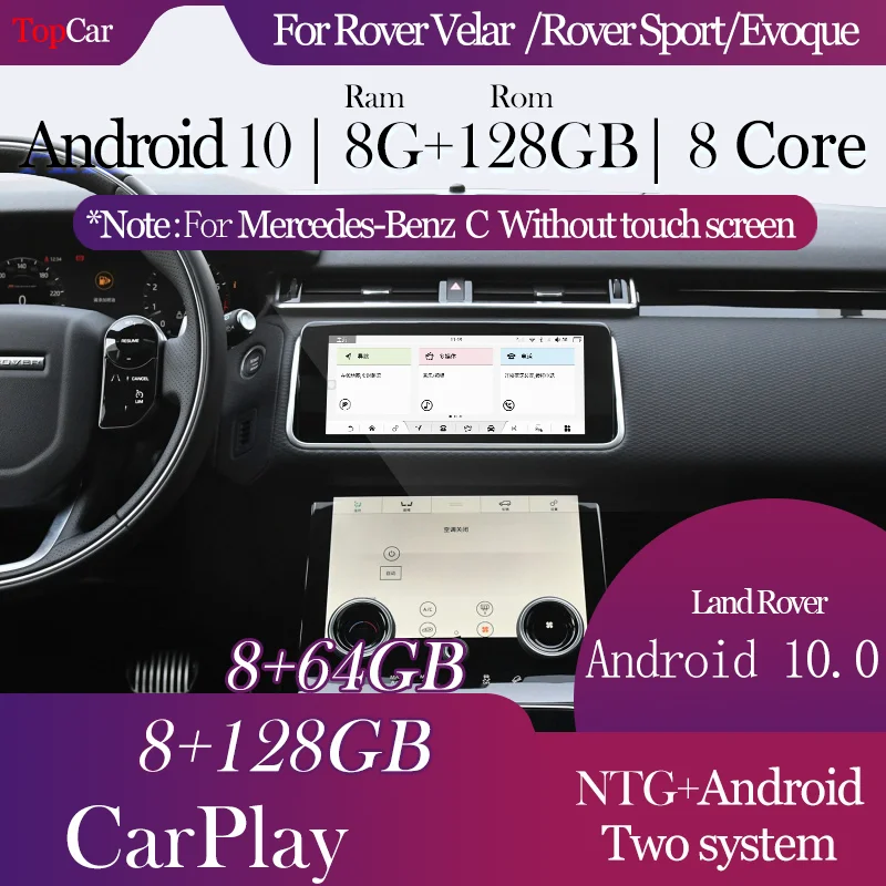 Topcarnavi Android box для Land Rover Range Velar/Sport/Jaguar I-PACE/Jaguar XEL/Chery Jaguar/ Evoque 2018-today | Автомобили и