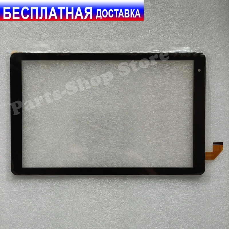 Сенсорное стекло для Prestigio SmartKids Max PMT3103_WI_D_PU_CIS тачскрин сенсорный экран |
