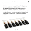 Изображение товара 3