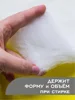 Изображение товара 2