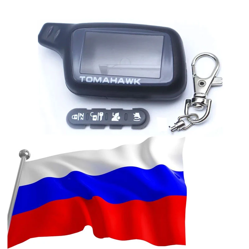 Корпус чехол для автомобильной сигнализации Tomahawk X5 X3. Быстрая доставка из России.