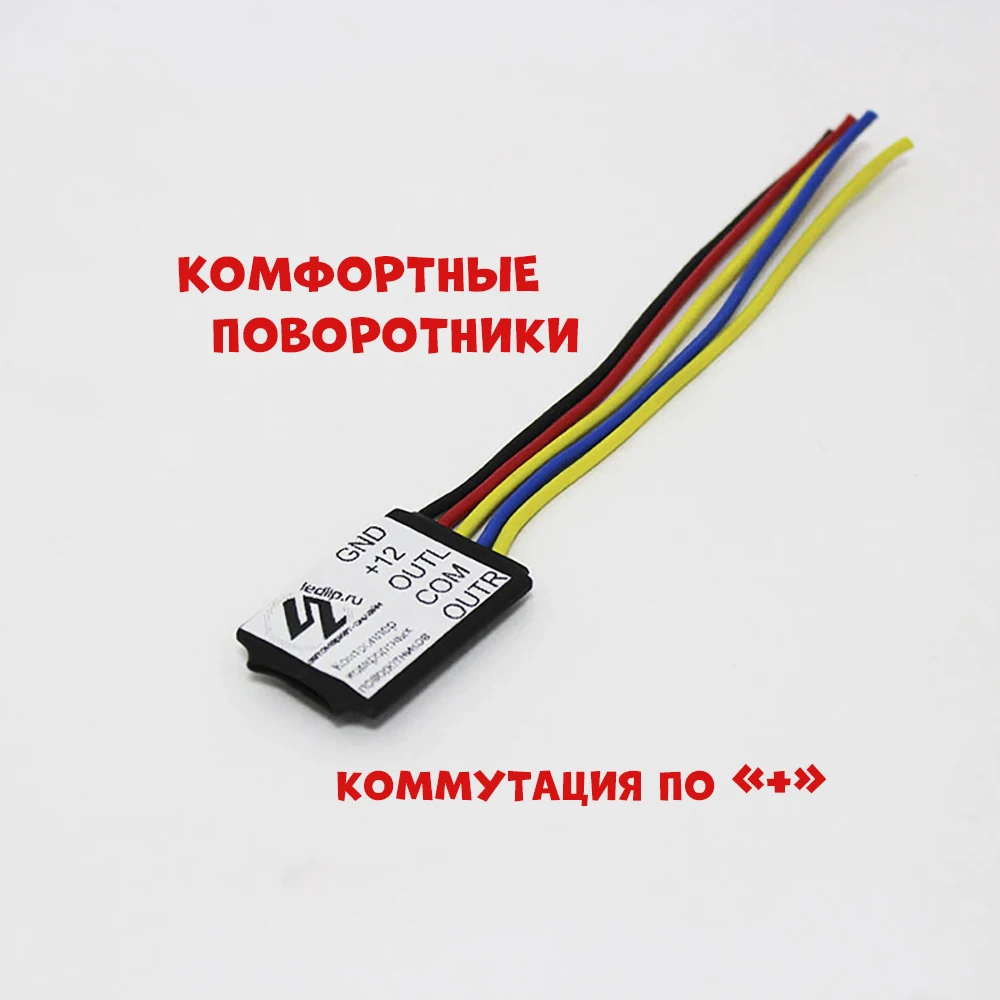 Что такое вежливые поворотники на рено