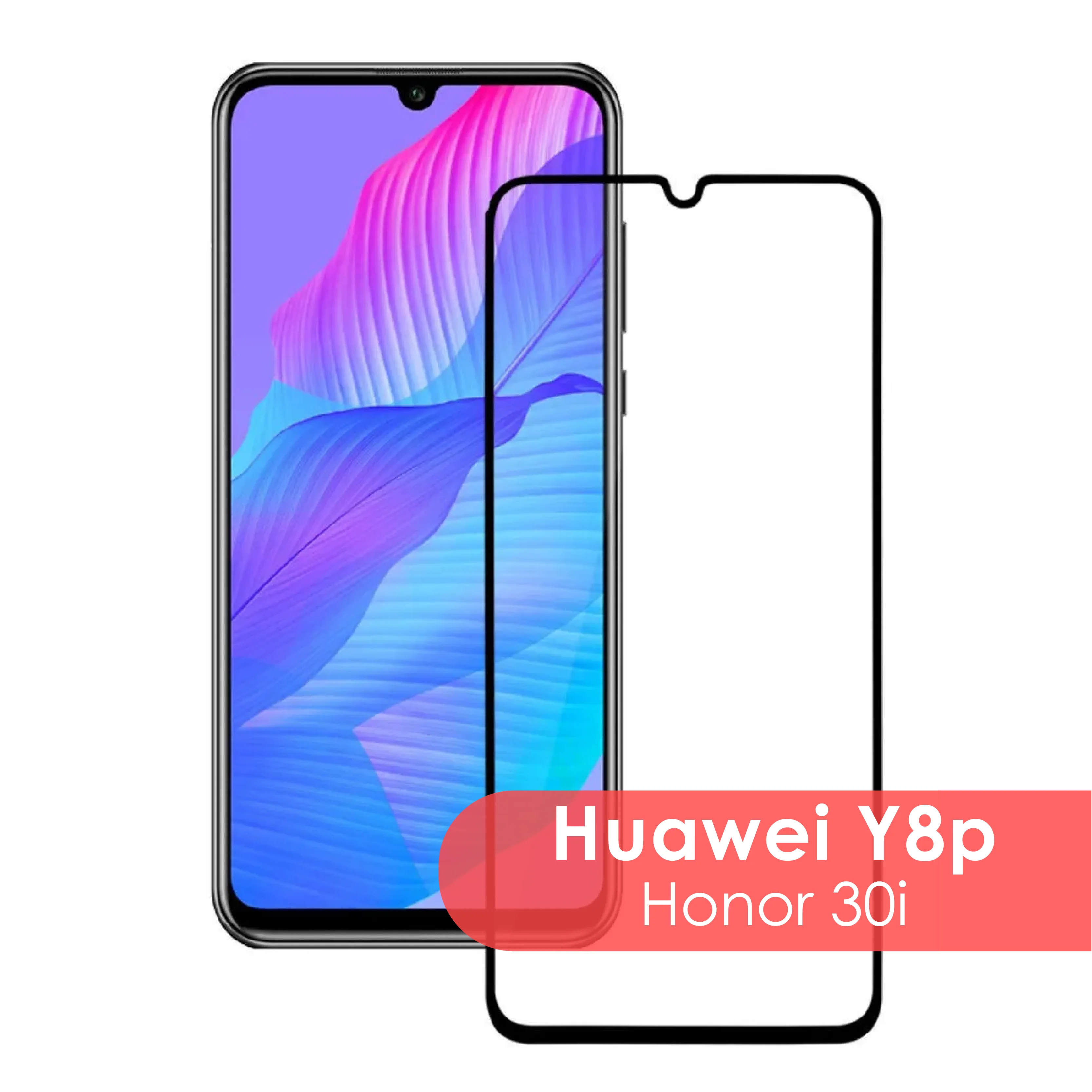Huawei Y6 Купить Стекло