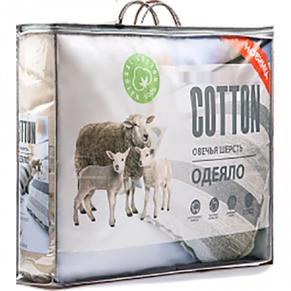 Одеяло Эльф Cotton овечья шерсть теплое наполнитель: 320 г/м кв.|Одеяла| |