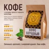 Изображение товара 0