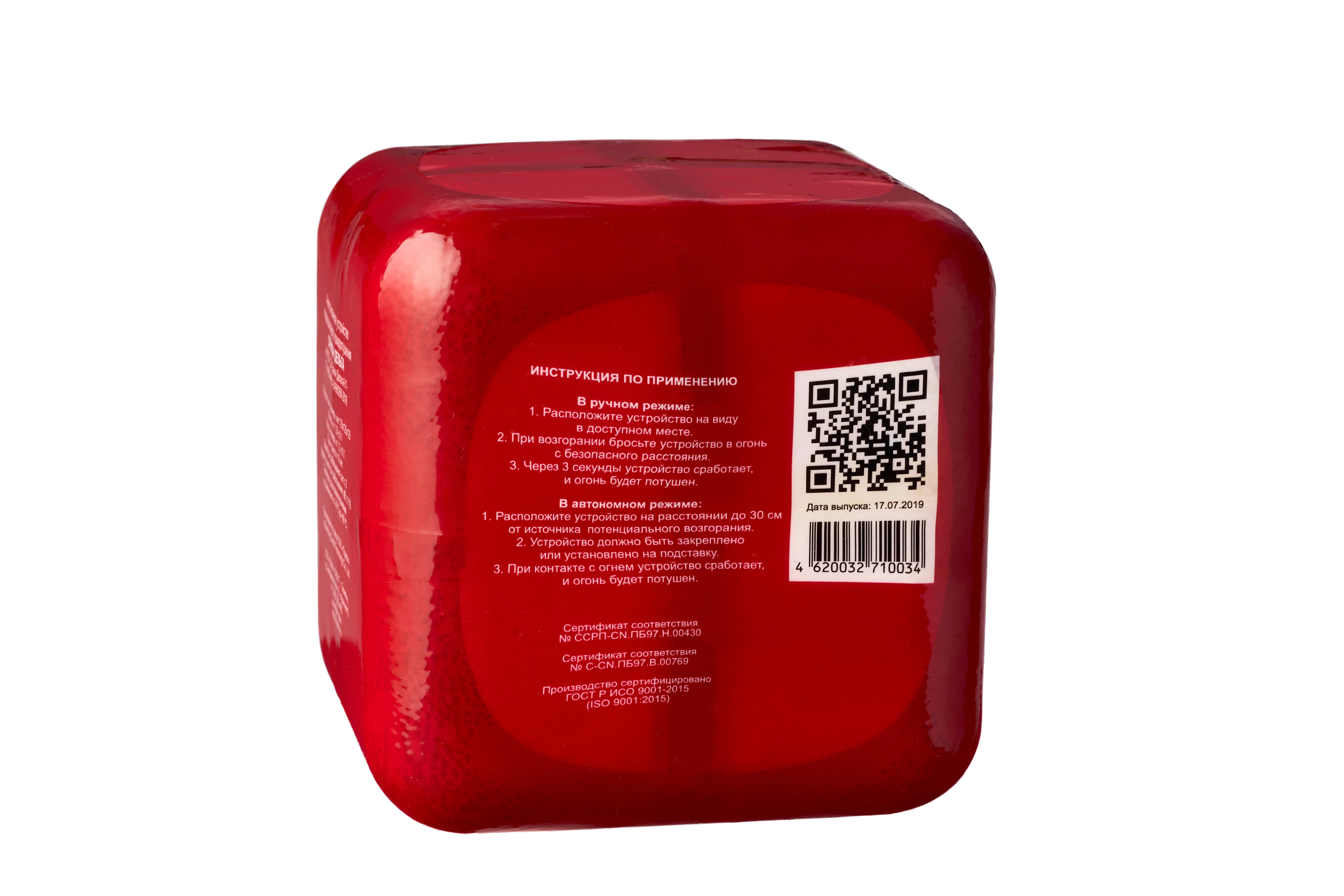 Автоматический Бытовой огнетушитель Орион Дельта порошковый комплект 2 шт. |