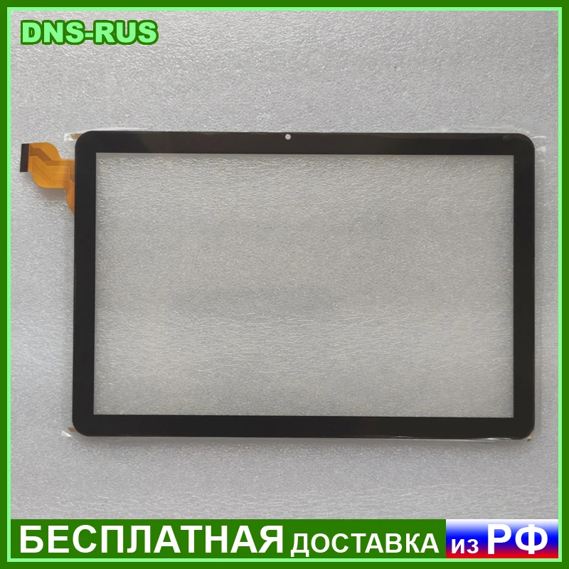 Dexp Ursus L310i Kid's тачскрин сенсорное стекло сенсорный экран для планшета 10.1 дюймов |