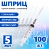 Изображение товара 0